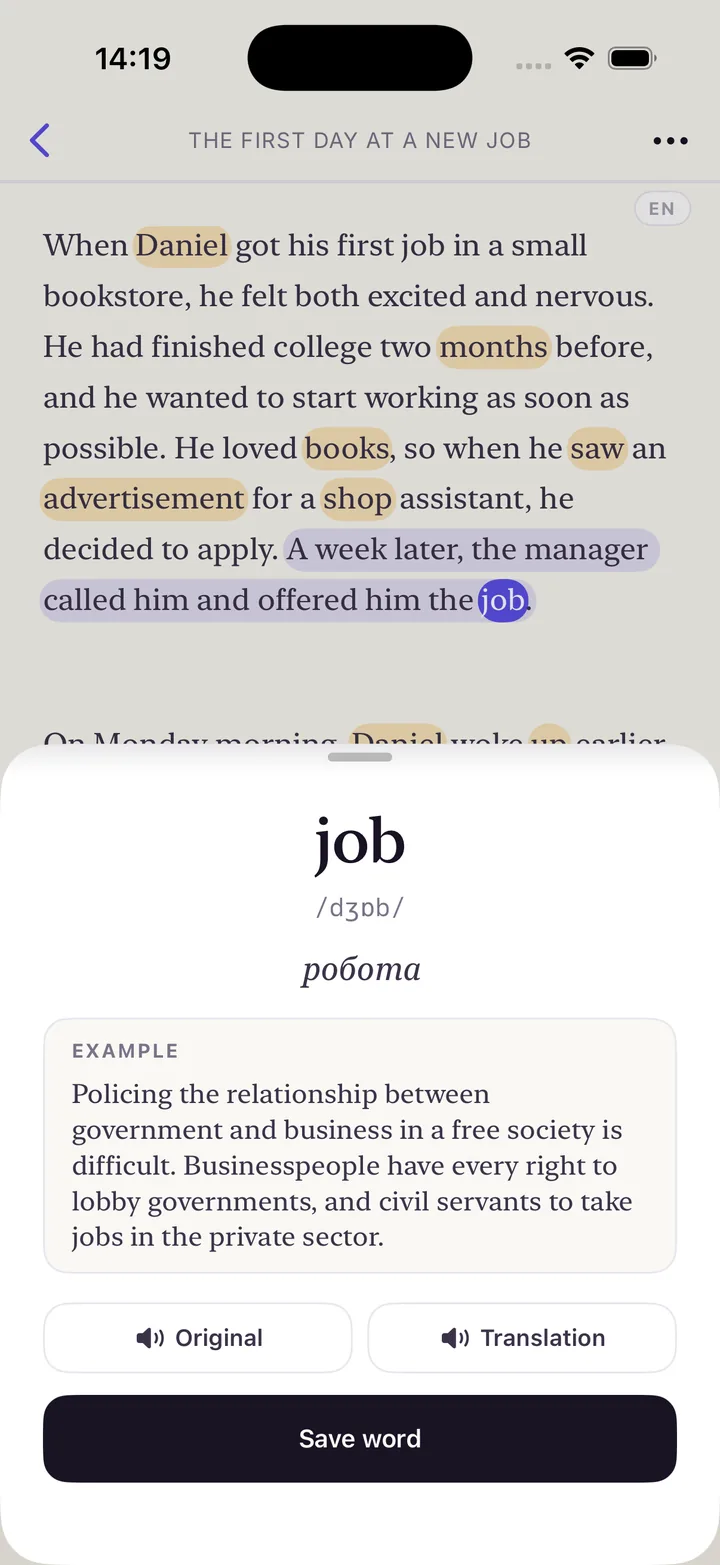 Pararead split-screen reader with an English article, Ukrainian translation, and a word sheet.